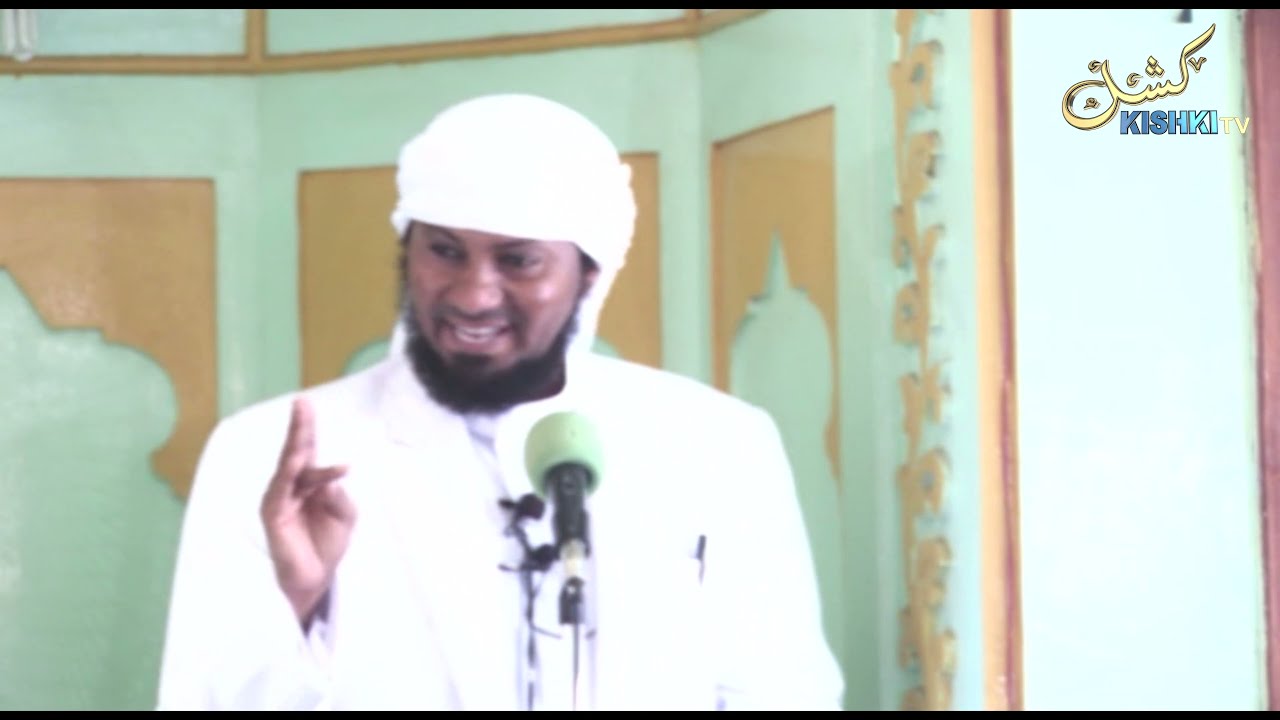 MASHTAKA YA WANAWAKE KWA MTUME MUHAMMAD S.A.W . SHEIKH KISHK