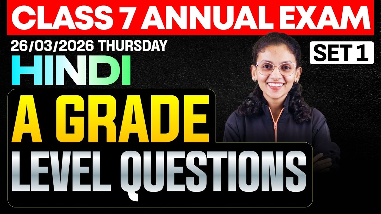 Class 7 Annual EXAM 26/03/2026 Thursday | HINDI  A Grade Level Questions (set 1)  | Eduport