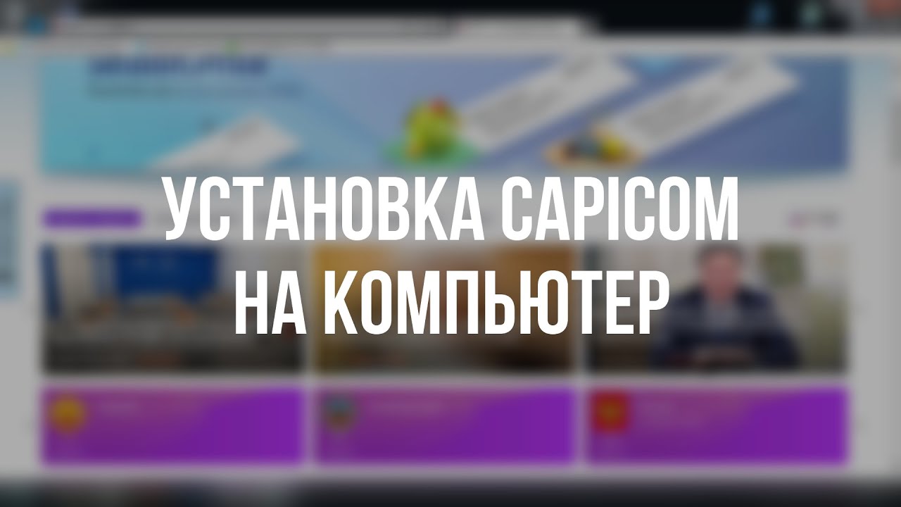 Скачивание и установка библиотеки Capicom на компьютер, рабочие сайты в 2021 году.