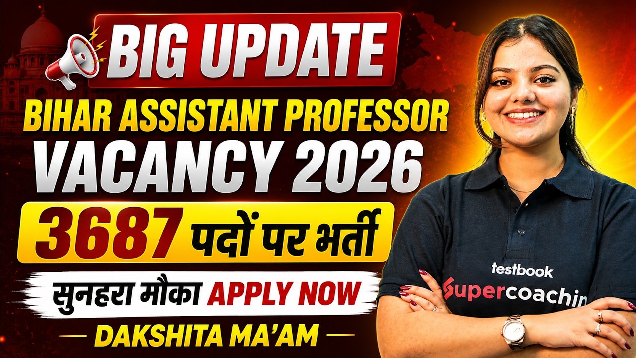 Bihar Assistant Professor Vacancy 2026 | Posts: 3687 | Bihar Assistant Professor Vacancy Update