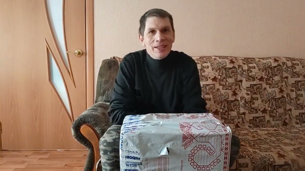 ДОРОГАЯ ПОСЫЛКА ОТ ПОДПИСЧИКА. 30.01.26