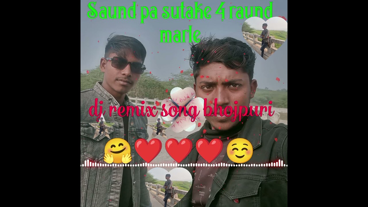 Chhaura☺️साउंड💥पर💯सुताके😚चार🥰राउंड🤟🏻मारले❣️dj,🤟🏻bhojpuri🎚️🎧🎤song
