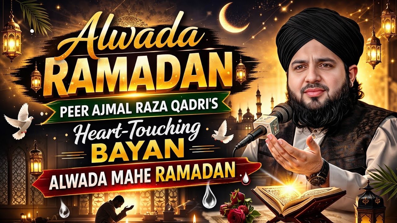 Alwida Ramadan | Peer Ajmal Raza Qadri&rsquo;s Heart-Touching Bayan | Alwada Alwada Mahe Ramadan🥺✨🌙