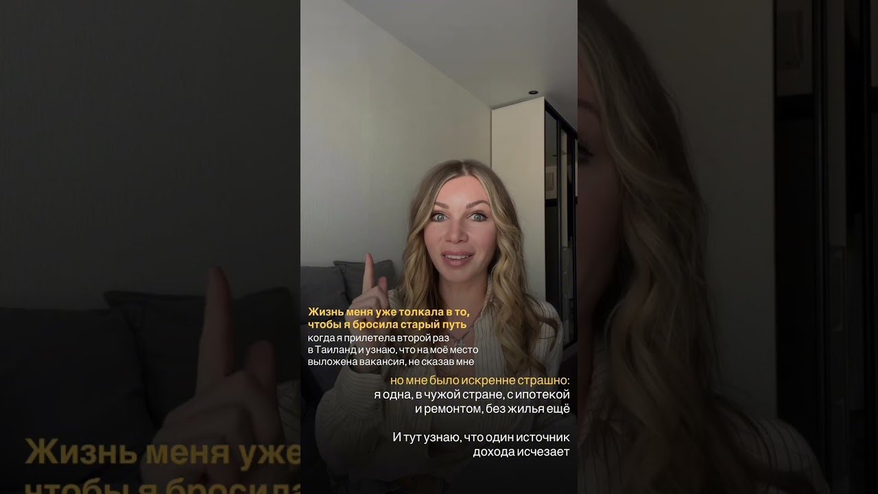 Я выгорела и 3 года не появлялась, как эксперт в соц сетях — что помогло вернуться?
