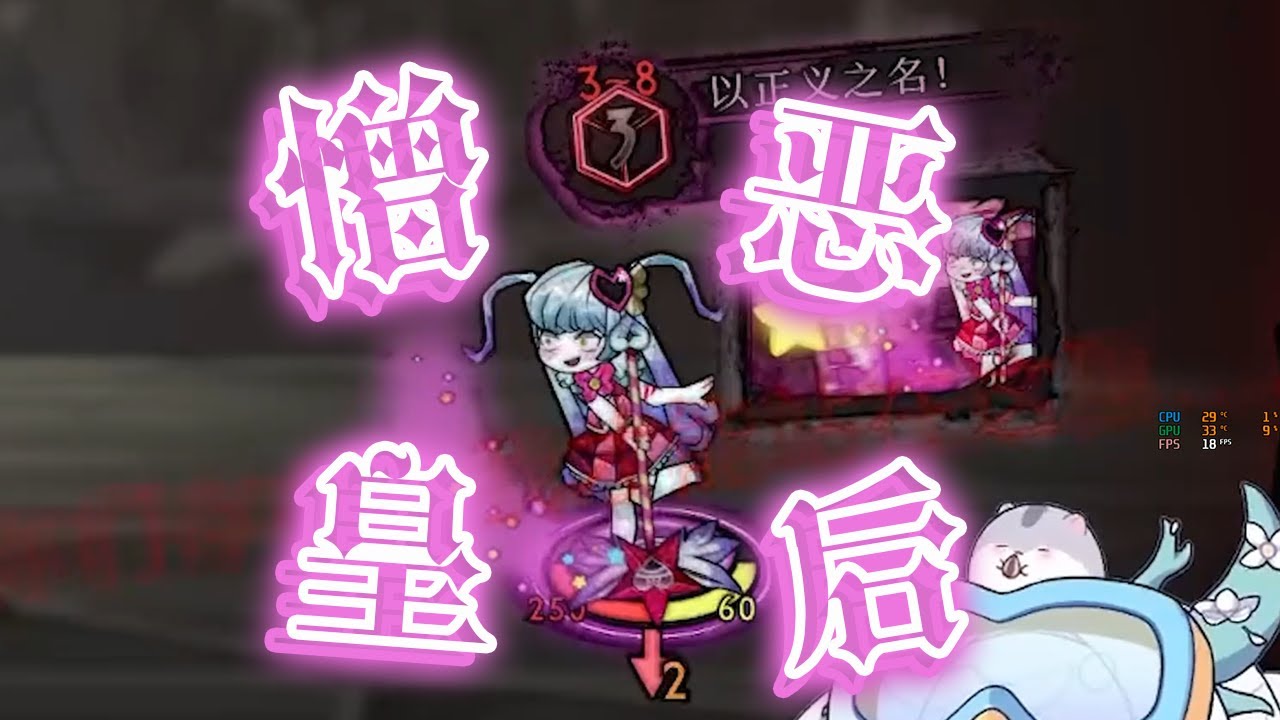 [Library of Ruina]I heard The Queen of Hatred is incredibly difficult to defeat?!【废墟图书馆】听说憎恶皇后超难打？！