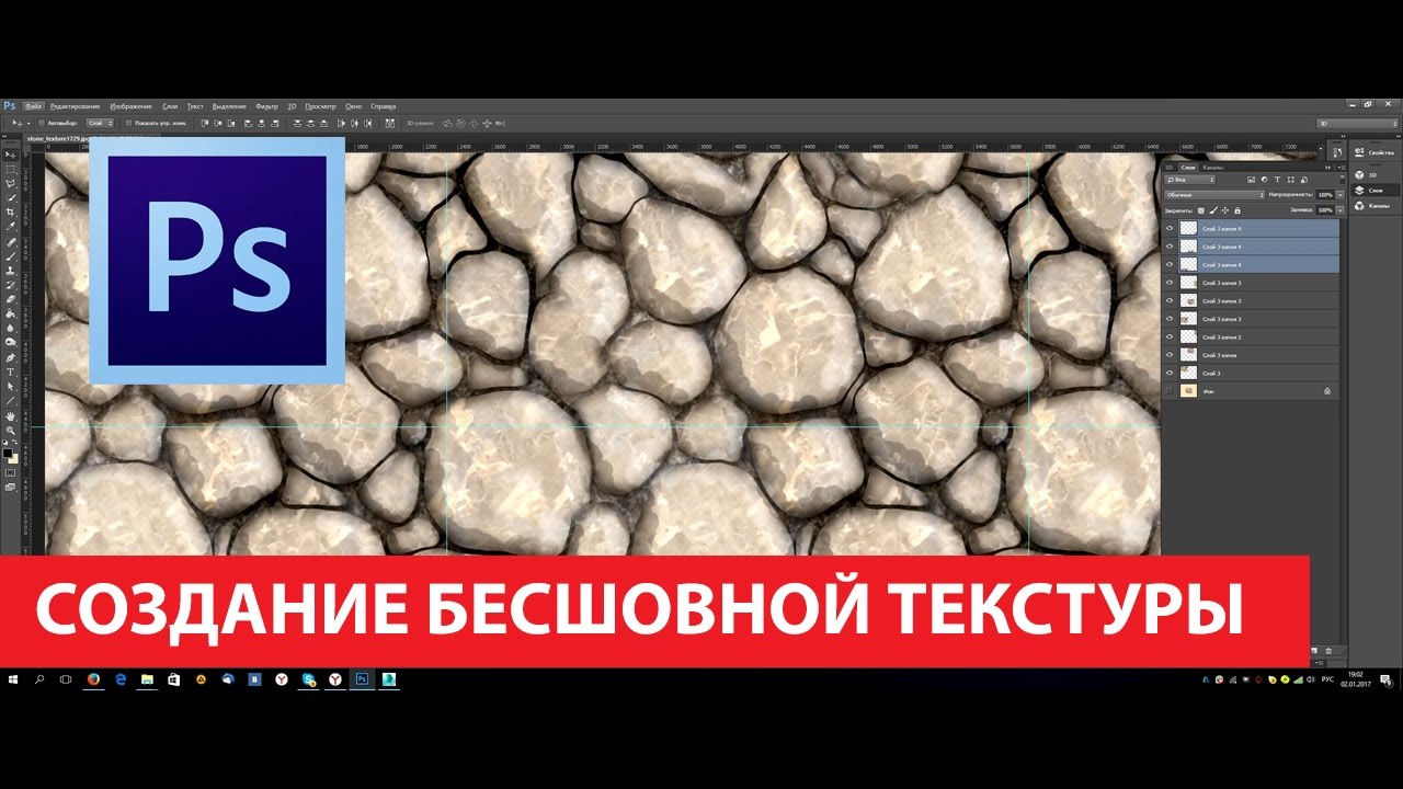 Создание бесшовной текстуры. 3D max. CORONA RENDER