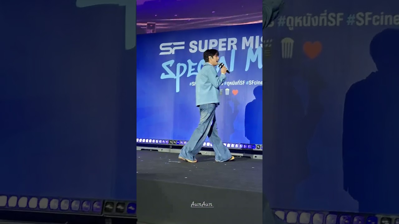 20250621 Nanon งาน SF SUPER MISSION: SPECIAL MEET