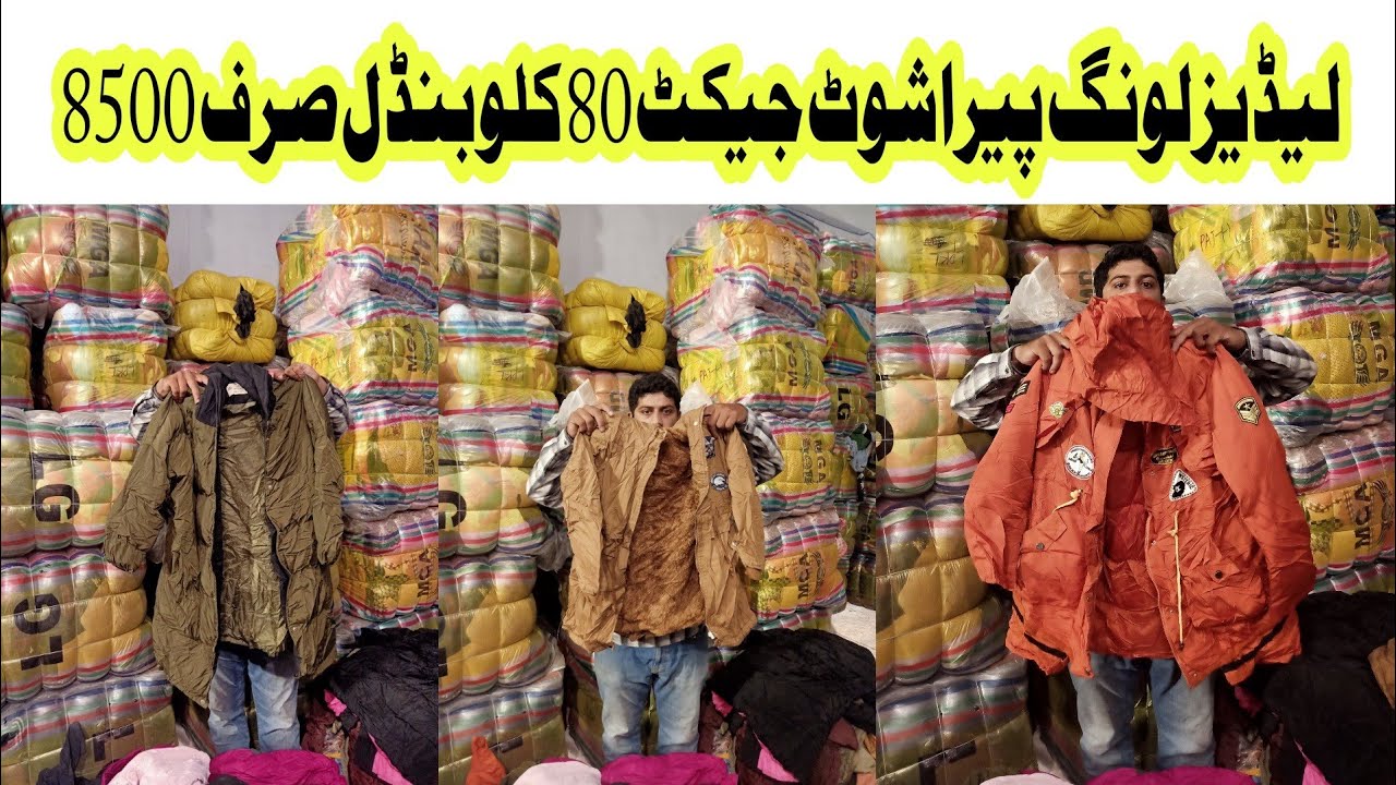 Shershah Ladies Long Parachute Jackets | Ladies Winter Jackets | Ibrar Ahmed Official