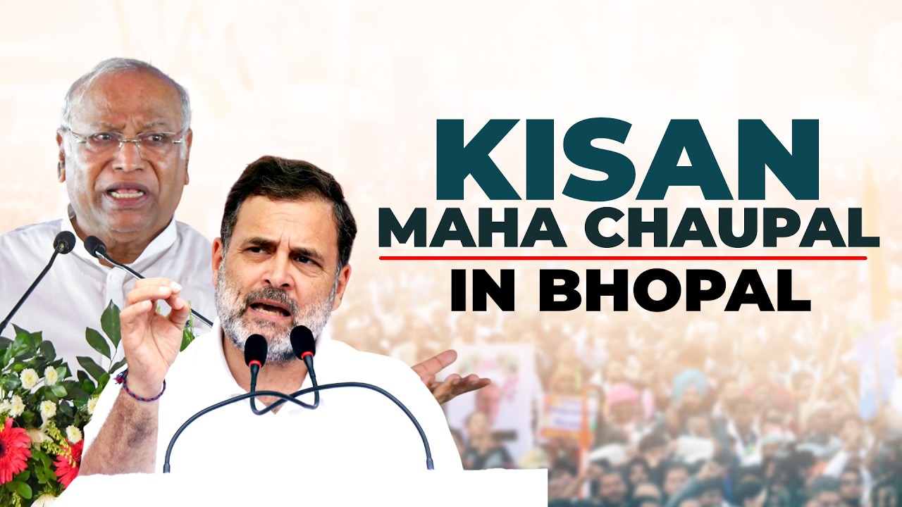 LIVE: Mallikarjun Kharge, Rahul Gandhi attend Kisan Maha Chaupal in Bhopal | US Trade Deal | Farmers