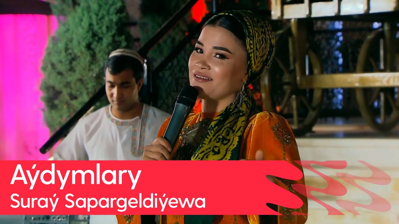 Suray Sapargeldiyewa - Aydymlary | 2025
