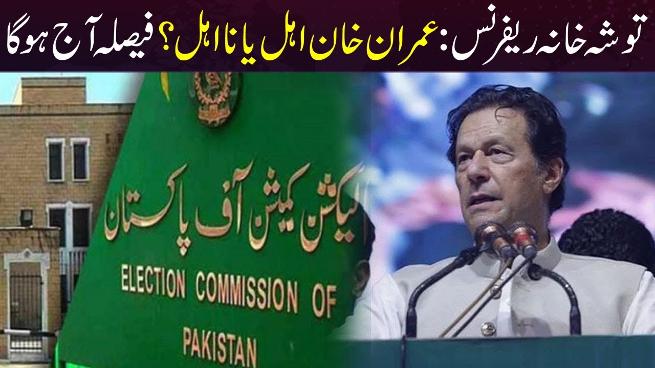 Toshakhana Case | Imran Khan Ehal Ya Na Ehal? | Latest Update | Capital TV