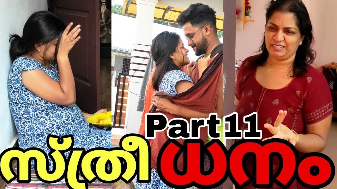 💞സ്ത്രീധനം2❤️| Part_11|(New Story)#trending #youtube #love #family #shorts