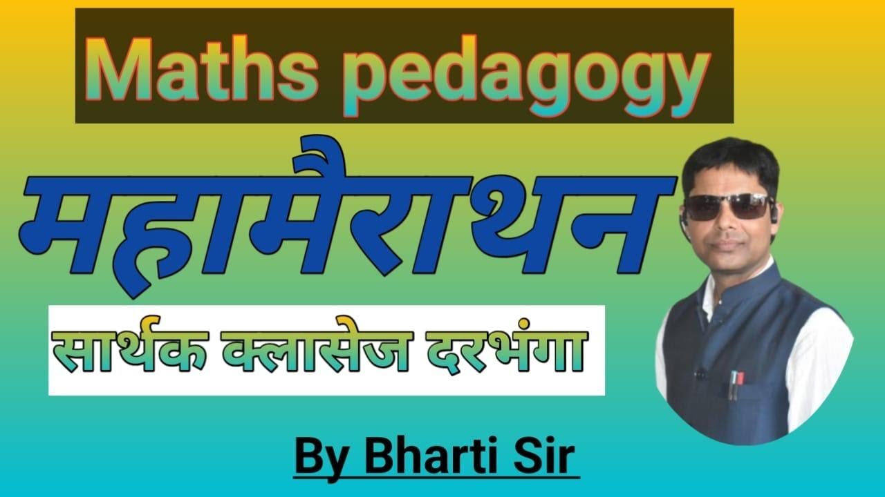 Maha-Marathon Sampurn MATHS PEDAGOGY By Er.S.Bharti Sir