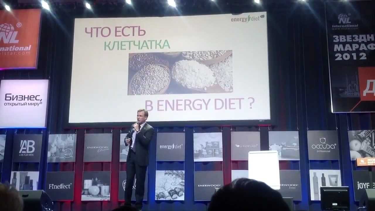 Петр Чубаров о энерджи диет  Краснодар 2013