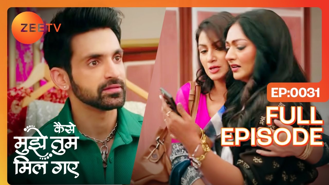 क्या Amruta की बातों पर यकीन करेगी Nimrit? | Kaise Mujhe Tum Mil Gaye | Full Episode - 31 | Zee TV