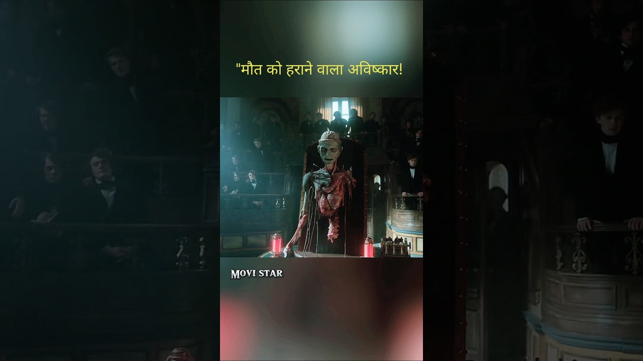 😱Nature के खिलाफ ये अविष्कार?🔥| Physcho scientist Thriller hindi movie