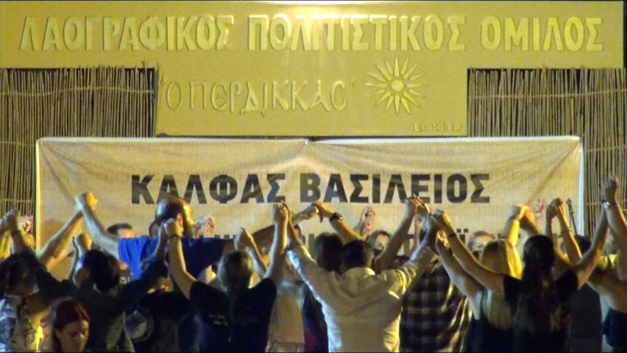 Σαμψών, Σερενίτσα, Λετσίνα - Χρήστος Καλιοντζίδης 