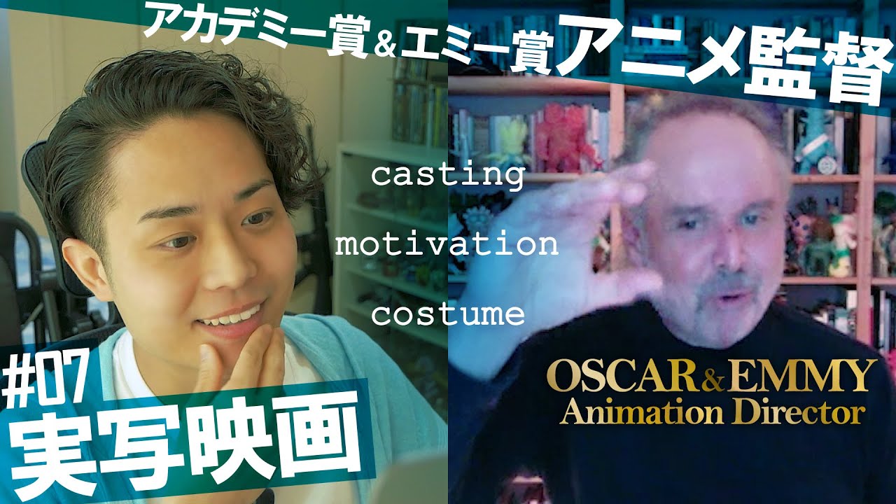 【Animation Director Tips 7/15】Character Development in Live Action Film｜The Martini Talk｜S2E7