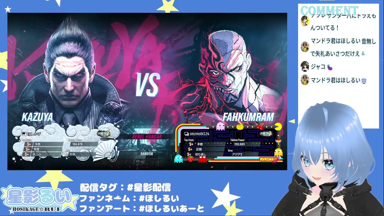 【アーカイブ】鉄拳８ らんくまん！ みじかめん！