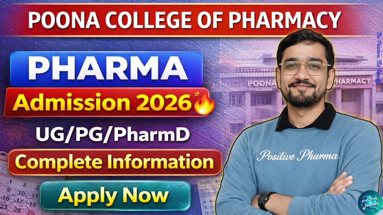 Pharma Admission 2026 at Poona College of Pharmacy | MPharm Admission Updates | UG/PG/PharmD | Apply