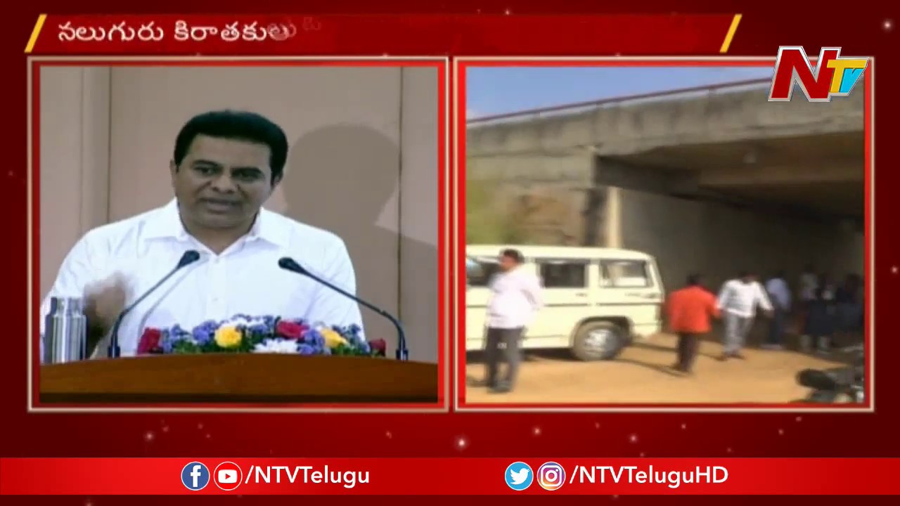 Minister KTR Emotional Words On Disha Incident | NTV