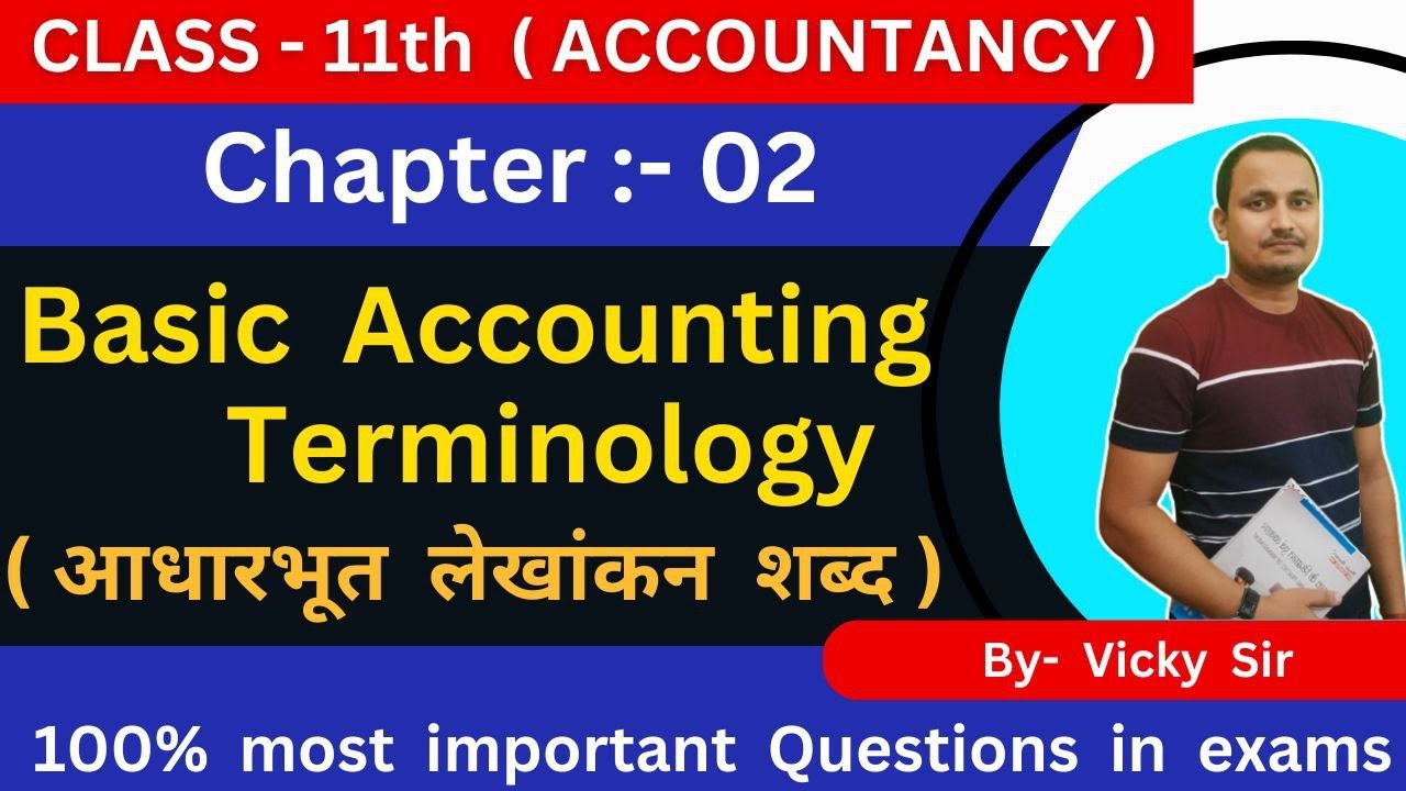 Basic Accounting Terminology/class 11th accounts/by rahul commerce academy