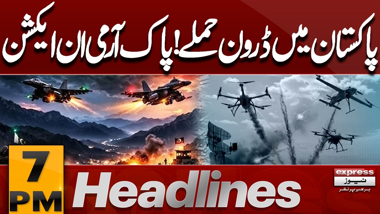 Pakistan Under Attack | Pak Army in Action | Iran Terrible Attack | Iran Israel War | 7 PM Headlines