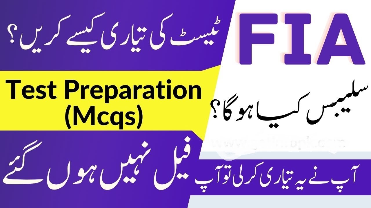 Syllabus of FIA. SI, ASI, Constable, UDC,LDC, Assistant