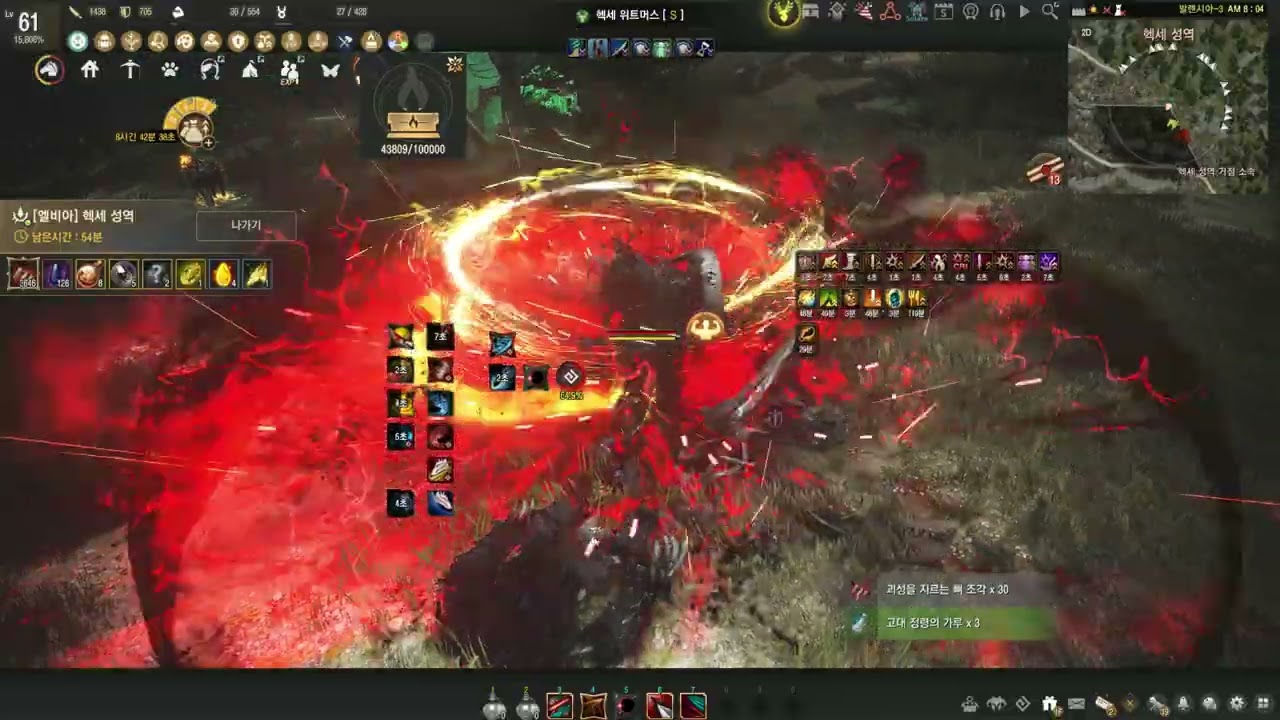BDO Hexe Awk Kunoichi lv2 no agris 