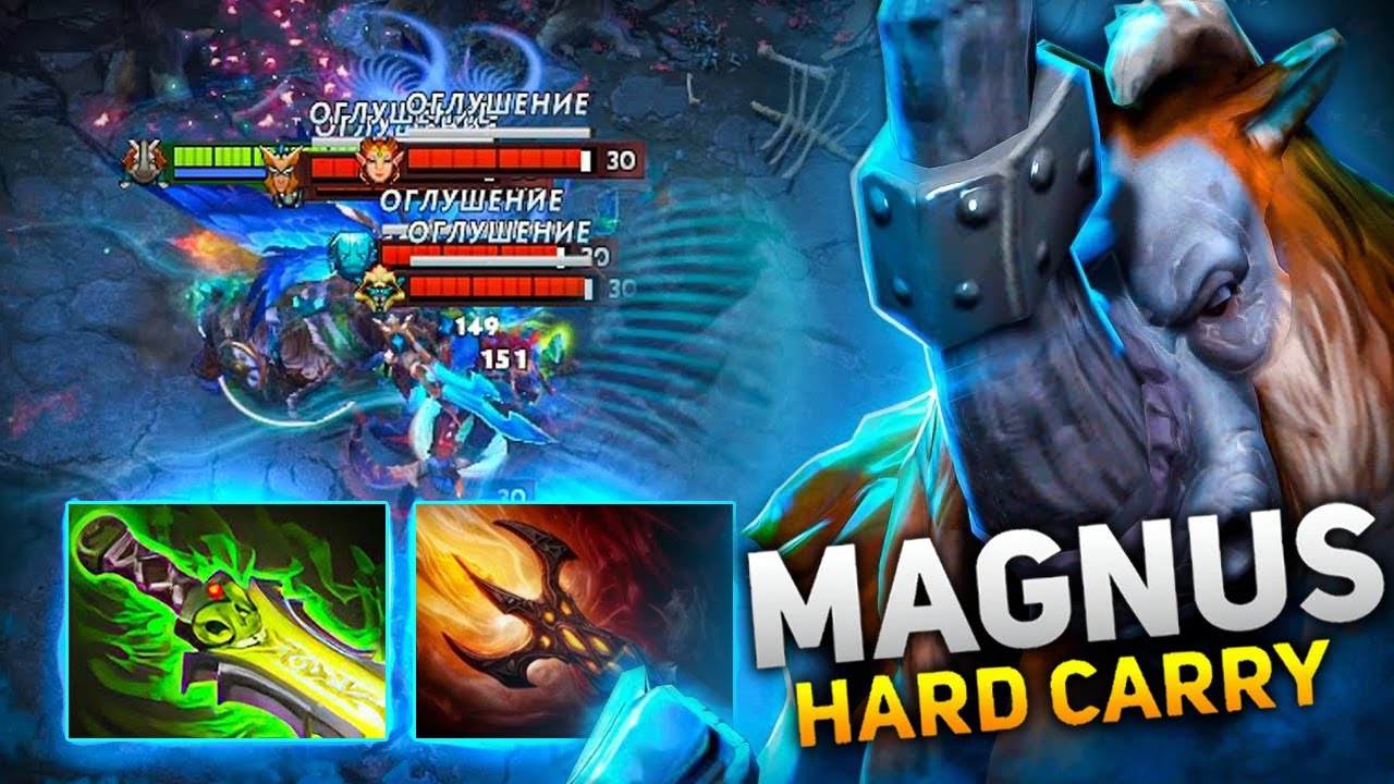 Crazy Burst Damage Mid Magnus 38Kills🔥🔥🔥Ethereal Blade + Dagon One Shot Builds | Dota 2