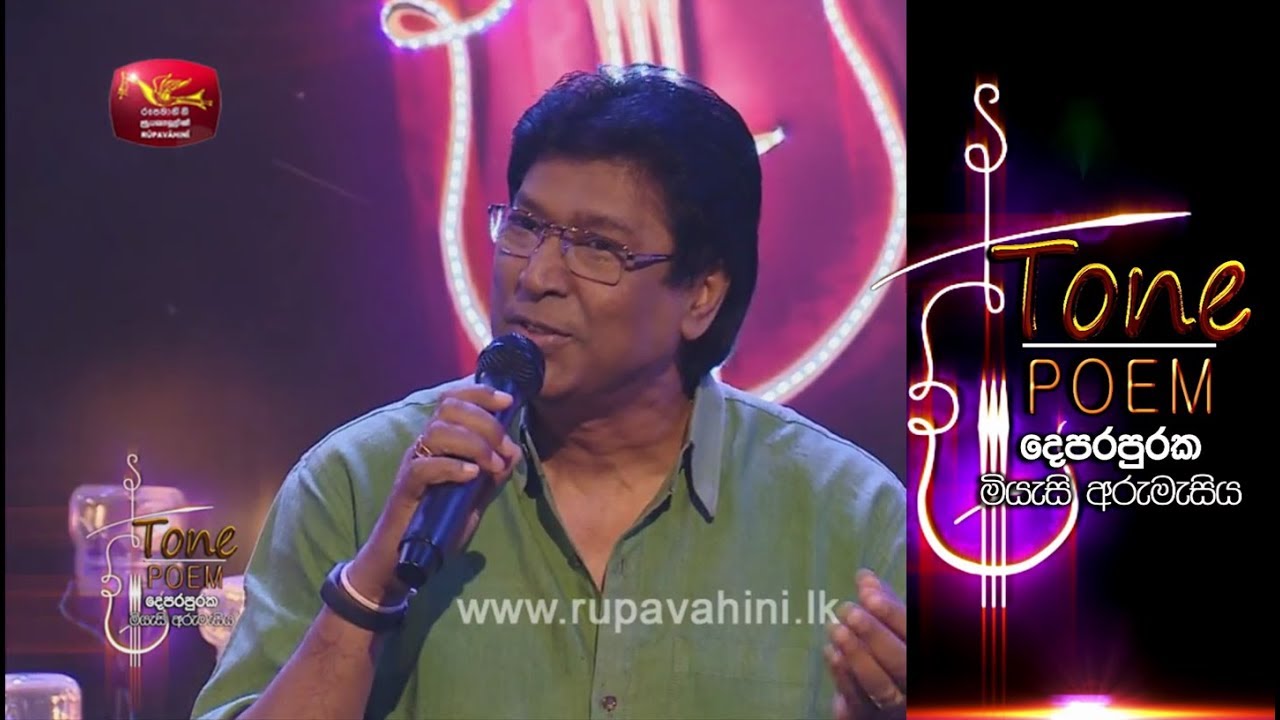 Oba Ma Hamu Vu @ Tone Poem with Keerthi Pasquel & Nadeeka Guruge