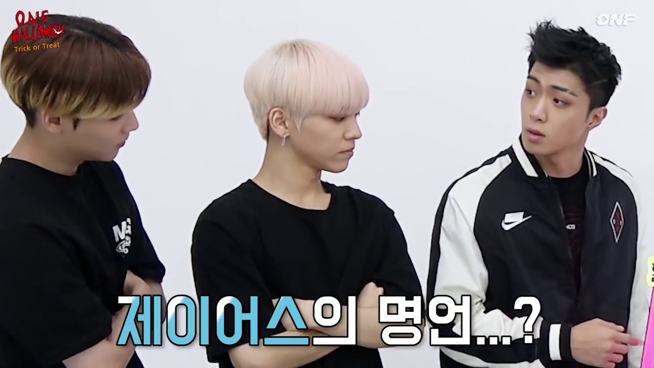 J-US (제이아스) ONF(온앤오프) MAD COMPILATION [PART 2]