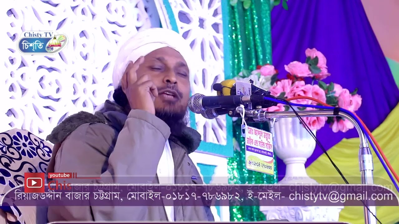 দাওয়াতে ইসলামির  মাহাফিলের  ওয়াজ শুনে হাজারো যুবকের বুকফাঁটা কান্না | Bangla Waz Mahfil 2023