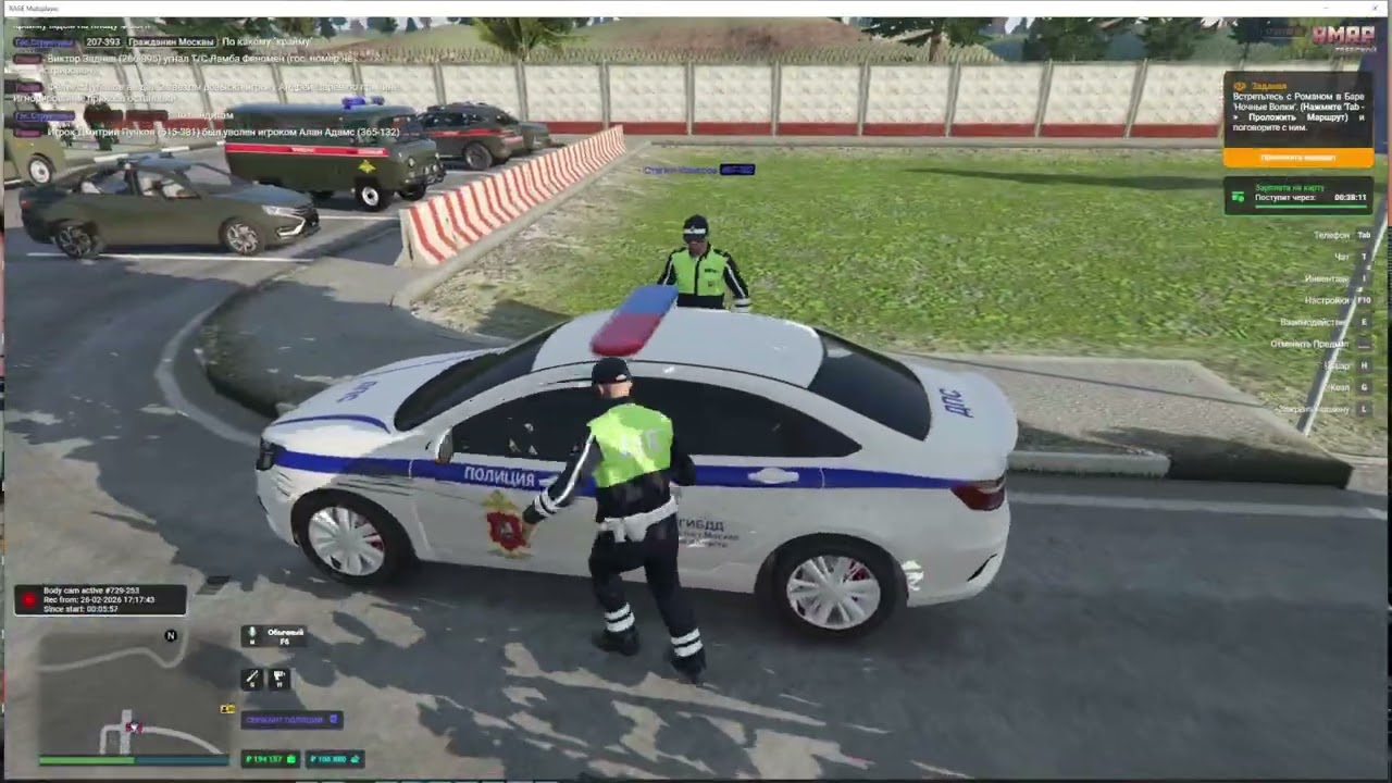 Будни ДПС на РМРП