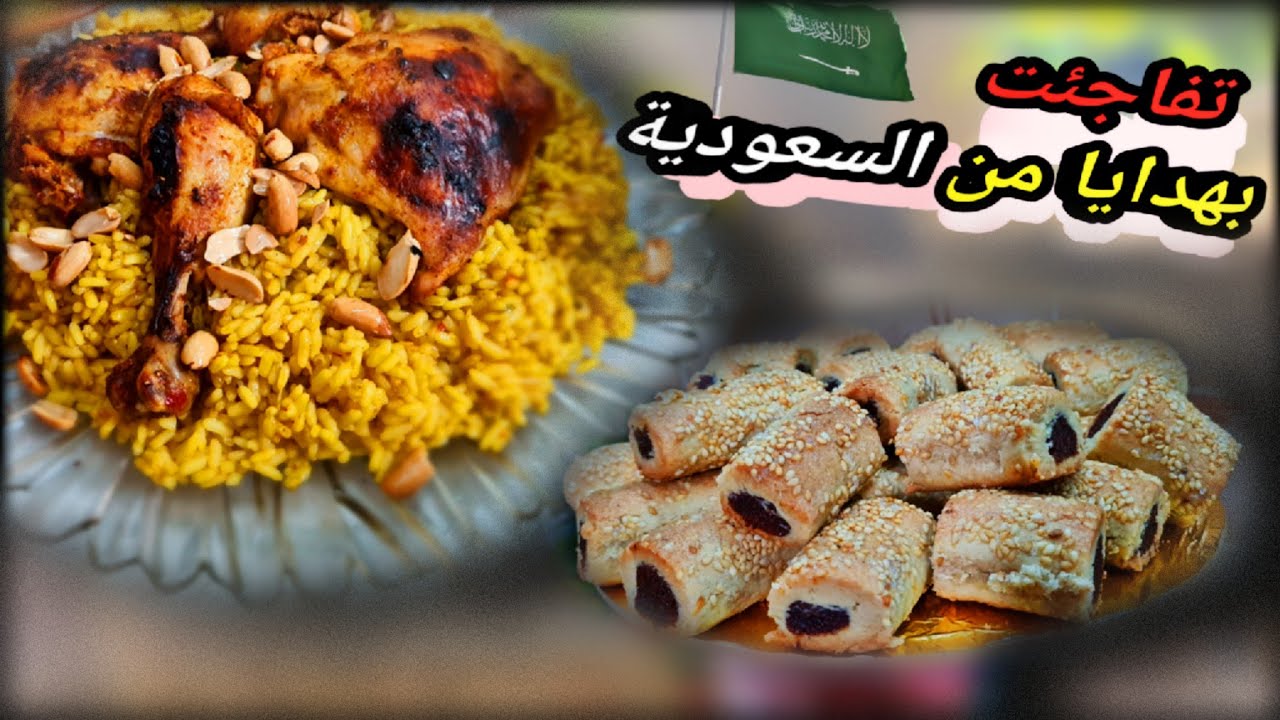 استقبال حماتي وعمي بعد رجوعهم من السعودية،تحضيرات السفرة،واصابع التمر بالسمسم