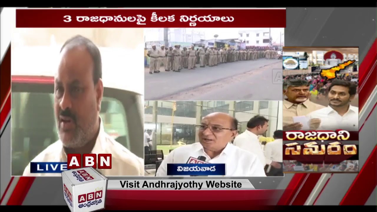TDP Leaders Serious Over  YCP Decision On Ap Capital Change | AP Latest News | ABN