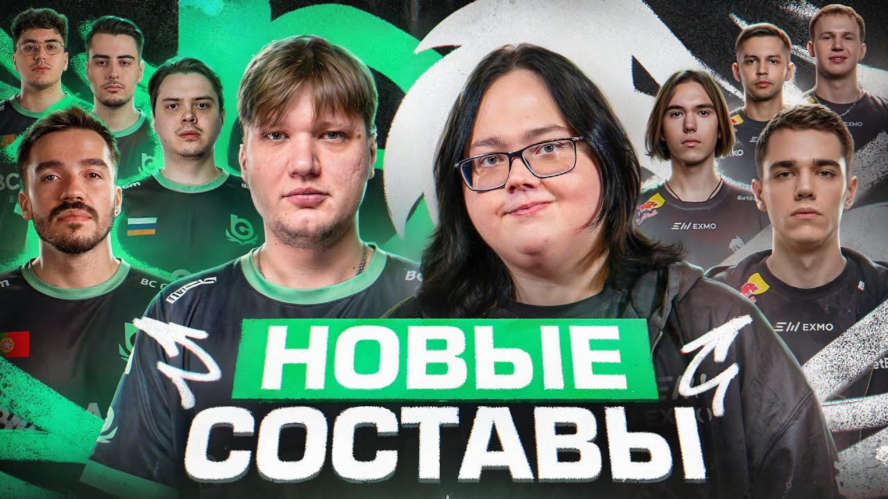 НОВЫЙ СОСТАВ СПИРИТ, НОВАЯ ПОМОЙКА СИМПЛА И БЛАСТ БАУНТИ 2026