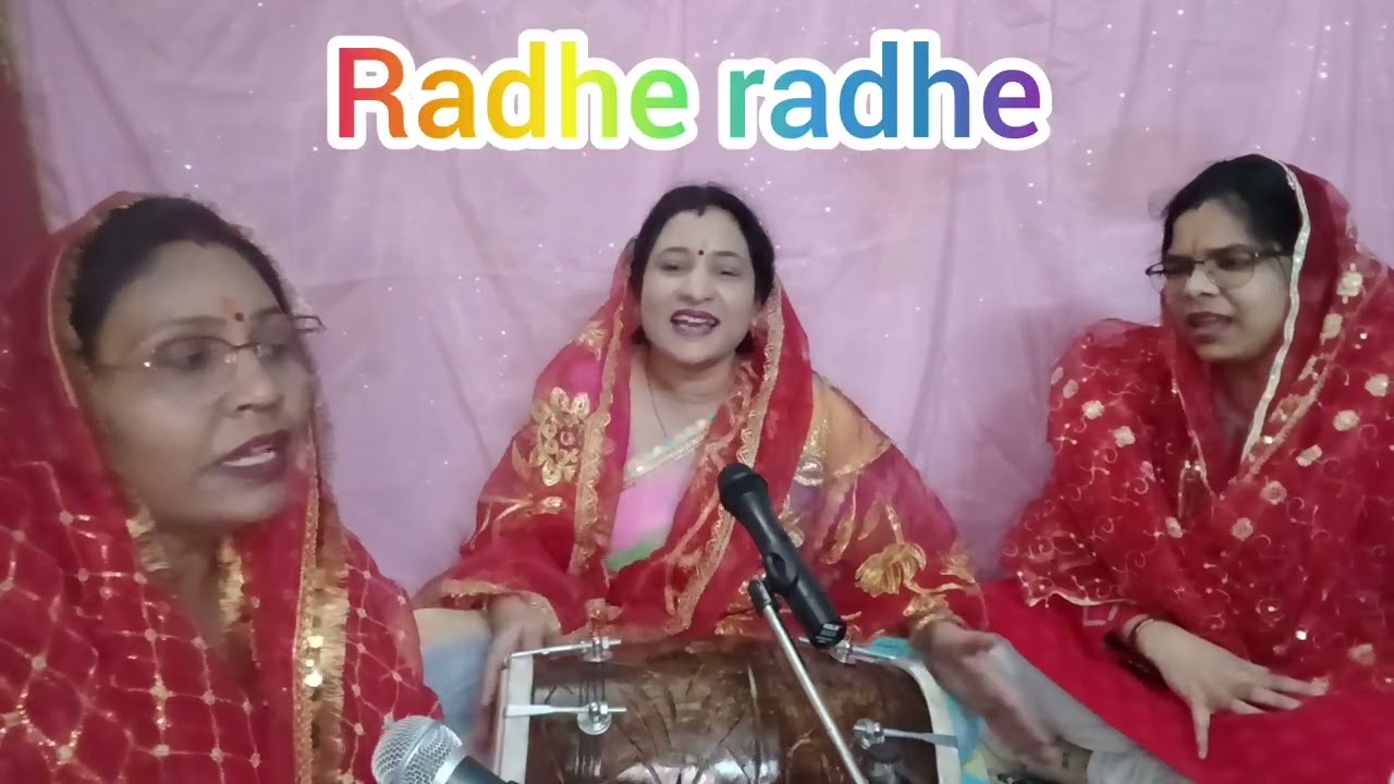Radhe राधे ❤️ 🙏 होली  भजन 😃👌🌹जुल्म  कर  daro सितम  कर  डारो 😃❤️🥰