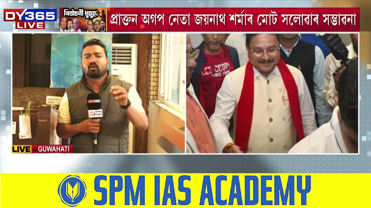 সাপে মোট সলোৱা দেখিছে অথবা শুনিছে।