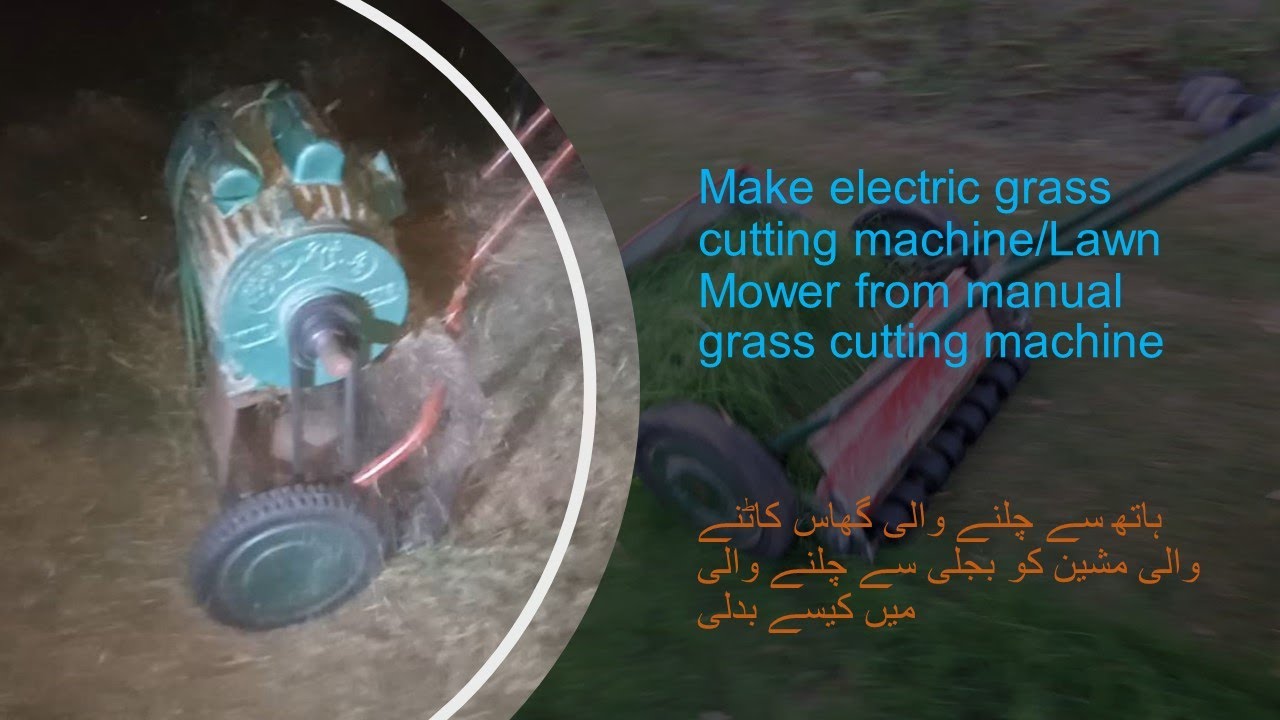 how to make electric grass cutting machine/Lawn Mower from manual grass cutting machine