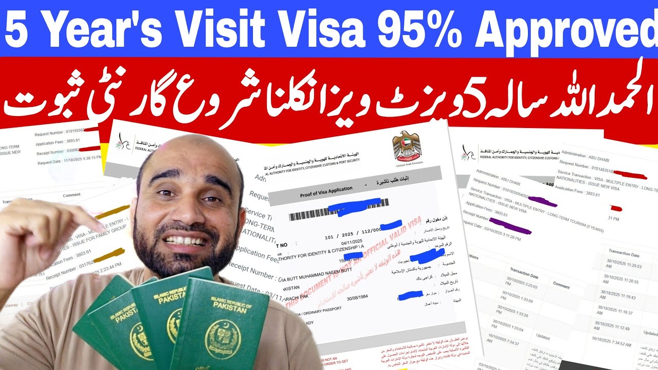 🌟 Хорошие новости: 5-летняя гостевая виза одобрена на 95%: как подать заявку на 🇦🇪 5-летнюю много...