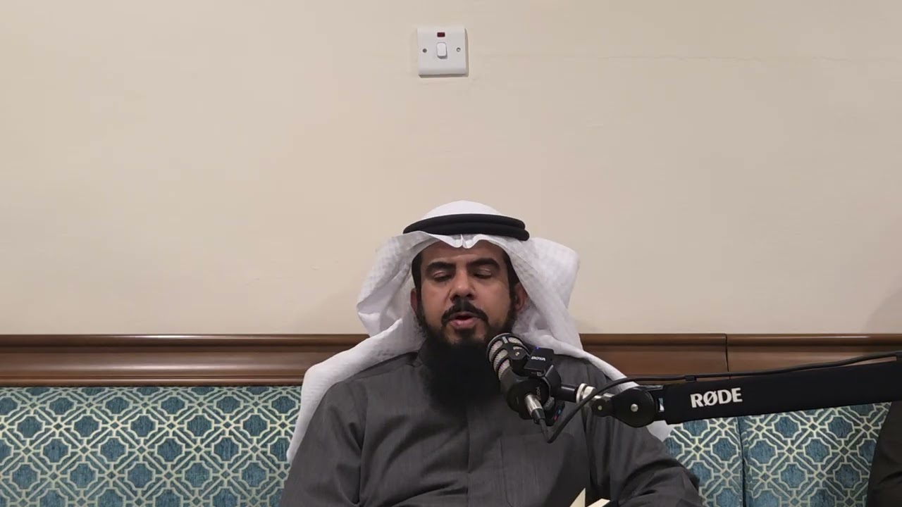 شرح احاديث الفتن والحوادث - المجلس الخامس الشيخ محمد عبدالله العتيبي وفقه الله