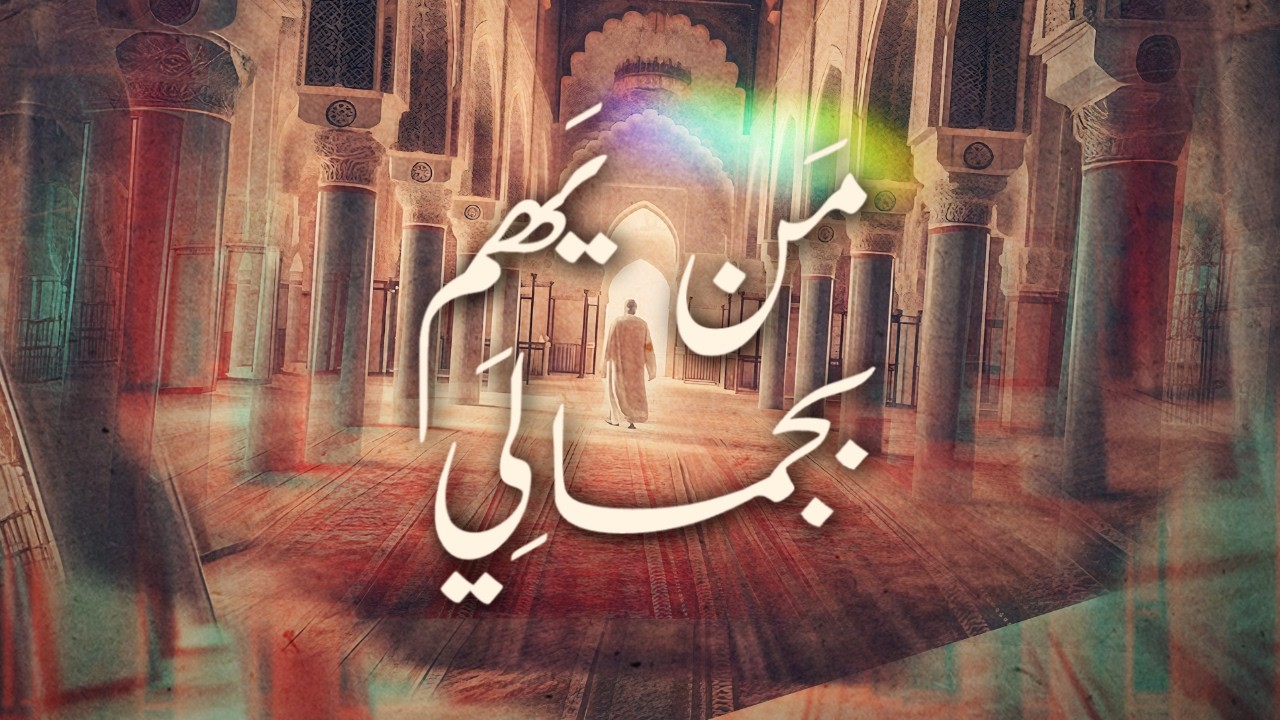 ZAMANE X MAWAL LOTFI - Man Yahim BI JAMALI  -  زمان، موال لطفي - من يهم  بجمالِي