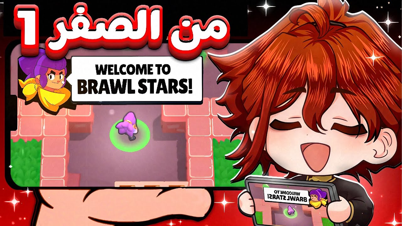 سويت حساب من الصفر وصرفت عليه 100$🔥 !! (الحلقة الاولى😍)