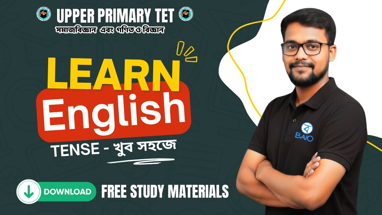 Upper Primary TET English | মাত্র ১ ঘন্টায় Tense-এর সম্পূর্ণ ধারণা!| English Grammar for TET 2025
