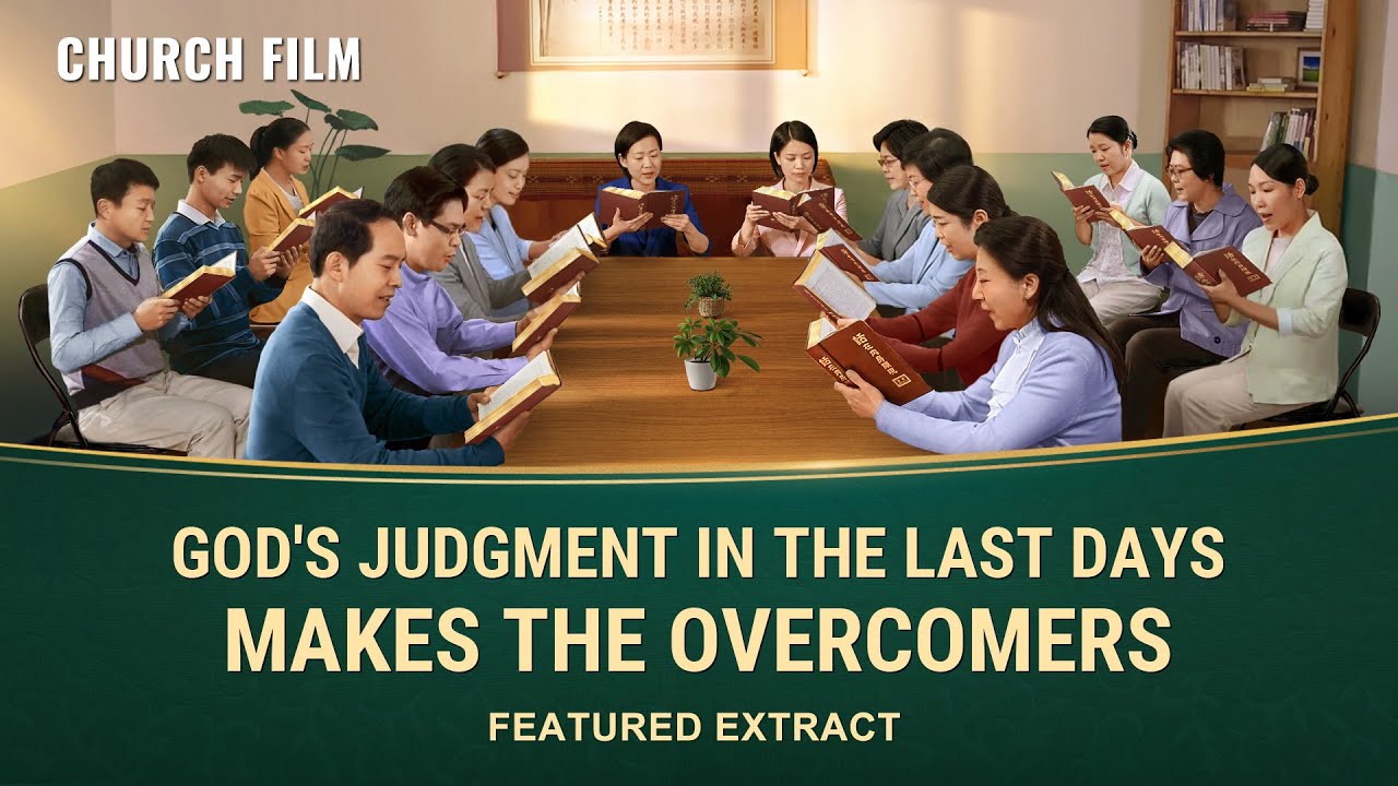 Christian Movie | God's Judgment in the Last Days Makes the Overcomers (Highlights)