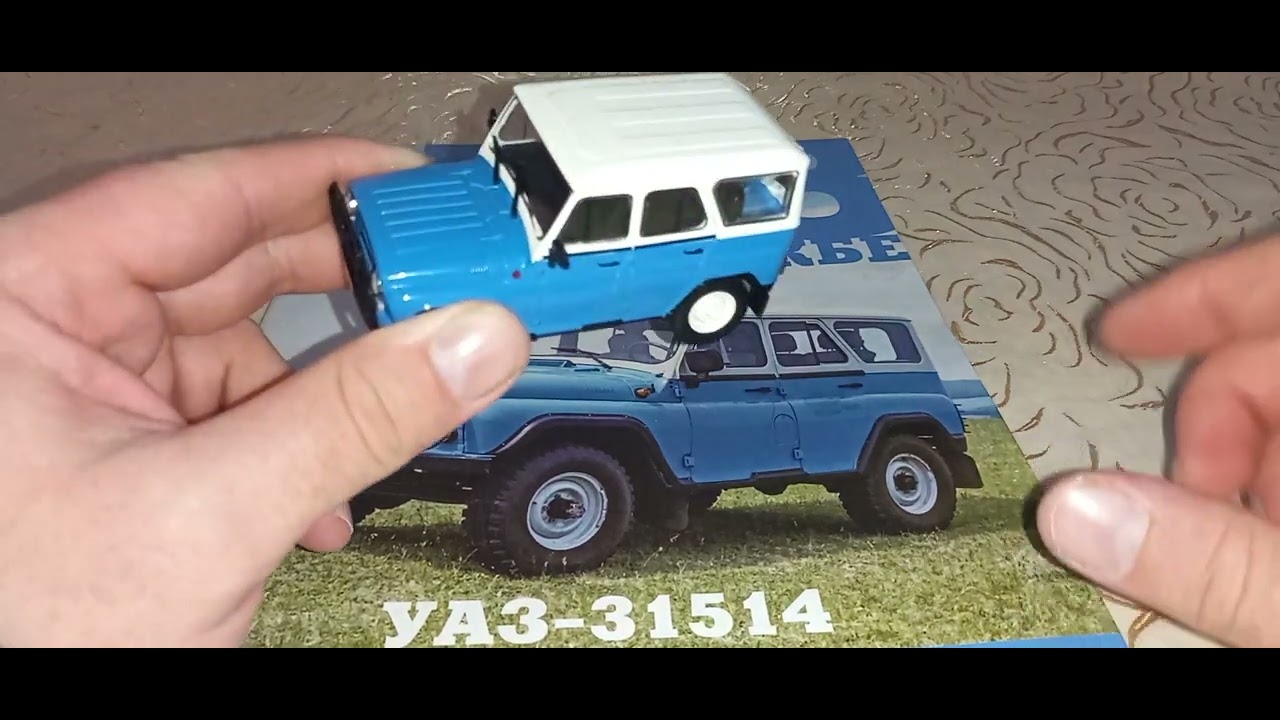 УАЗ - 31514.