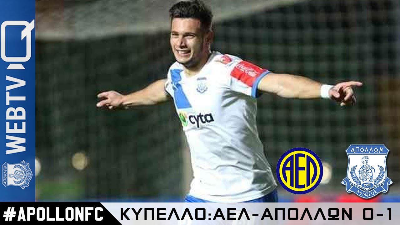 Apollon WebTV: Series 2015-16/50: ΚΥΠΕΛΛΟ: ΑΕΛ - ΑΠΟΛΛΩΝ 0-1