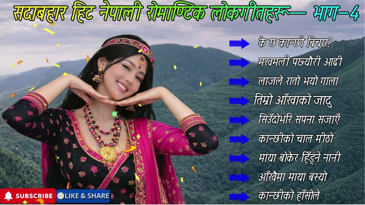 Evergreen Nepali Romantic Folk Songs — Part 4 | Heart Touching Lok Geet | Digital Ai Songs