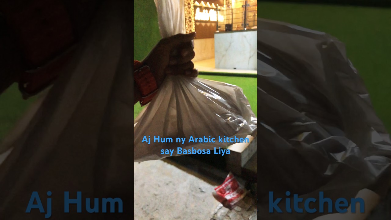 Aj Hum Ny Arabic kitchen say Basbosa Liya